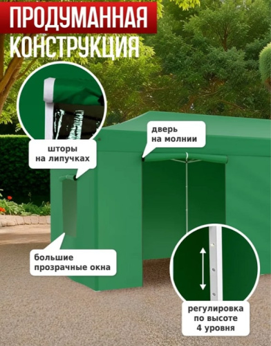 Тент садовый Helex 24366 3x6х3м полиэстер зеленый