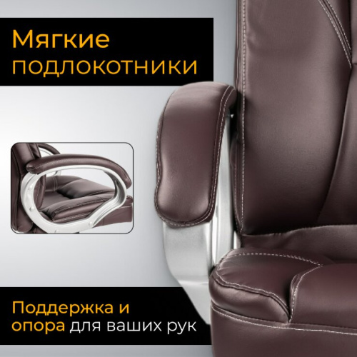 Кресло офисное Mio Tesoro Изотта AF-C7322 (коричневый) 