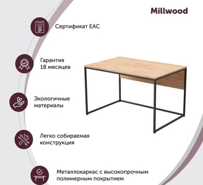 Стол письменный Бейрут ДТ-2 дуб табачный металл черный 