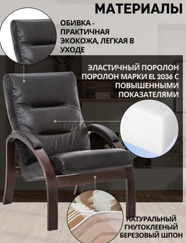 Кресло Leset Лион орех текстура Dundi 109 