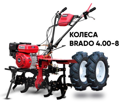 Культиватор Brado GM-850S колеса Brado 4.00-8 (комплект)