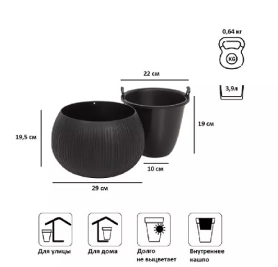 Кашпо для цветов Prosperplast Beton Bowl DKB290-B411