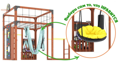 Детская площадка для дачи Савушка КУБ-1 Махагон с гамаком
