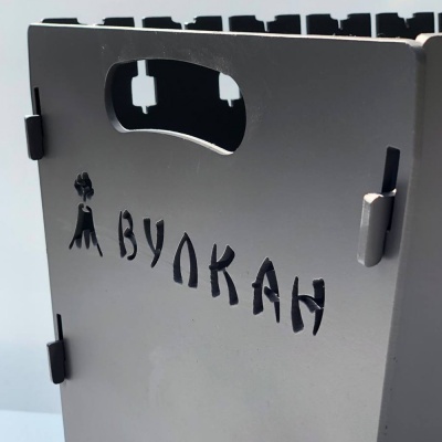 Мангал Вулкан разборный 4мм