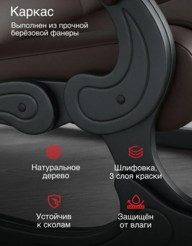 Кресло маятниковое Родос экокожа венге