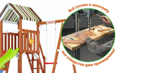 Детская площадка для дачи Савушка TooSun 15 салатовый