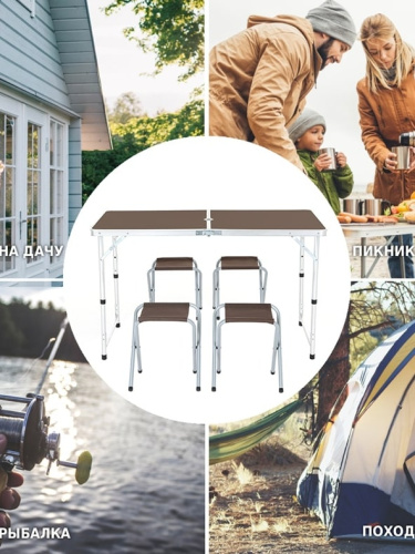 Набор мебели для пикника Green Glade M790-2