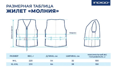 Спасательный жилет Спортивные мастерские Молния SM-023 (XL-XXL оранжевый)