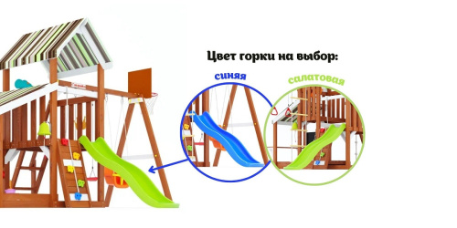 Детская площадка для дачи Савушка TooSun 10 салатовый
