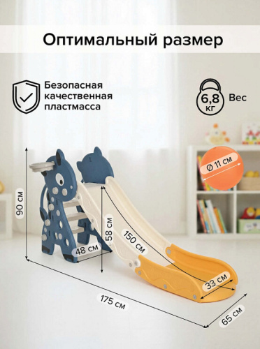 Горка Pituso Бэби UN-DW57-blue синий