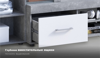 Гостиная Джерси Ателье светлый 