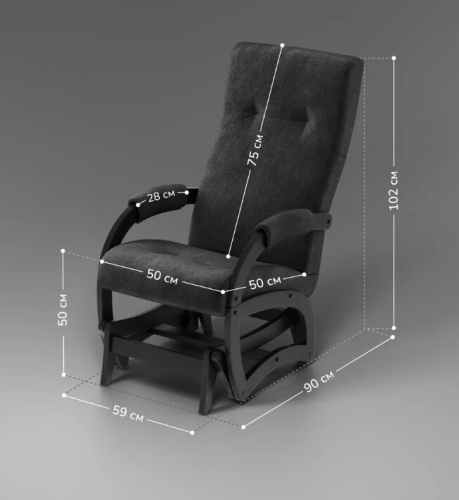 Кресло-маятник Leset Хельга венге Savana Plus Mouse