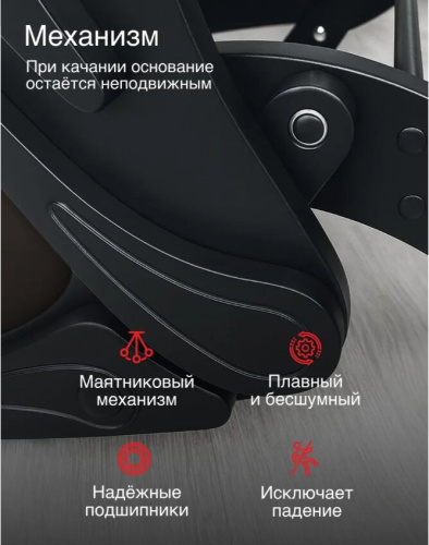 Кресло маятниковое Родос экокожа венге