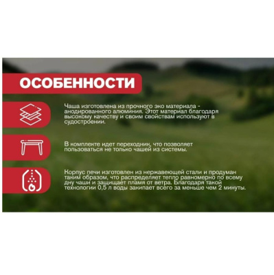 Горелка газовая туристическая Adimanti AD-10A черный