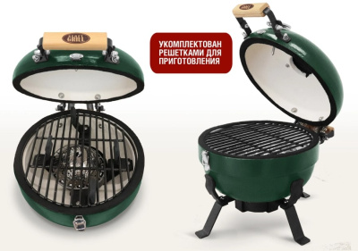 Портативный керамический гриль TRAVELLER 12 дюймов зеленый