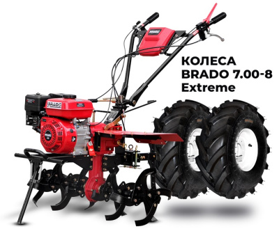Культиватор Brado GM-850S колеса Brado 7.00-8 EXTREME (комплект)