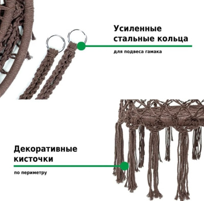 Кресло-гамак Green Glade G-054