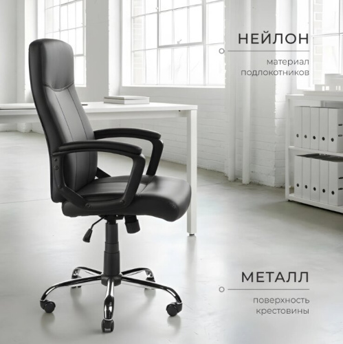 Кресло офисное Mio Tesoro Бернарди AF-C7378 (черный) 