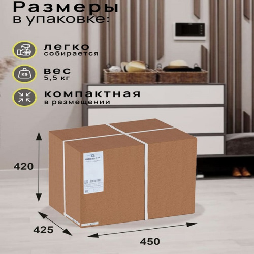 Вешалка напольная В 10Н махагон 