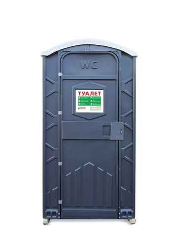 Туалетная кабинка "Прагма" (универсальная площадка)