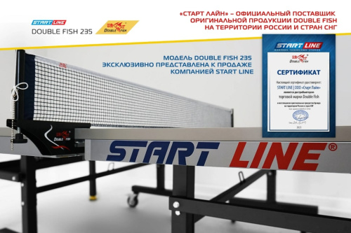 Теннисный стол Double Fish 235 синий