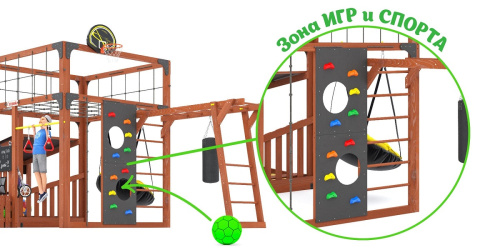Детская площадка для дачи Савушка КУБ-4 Махагон