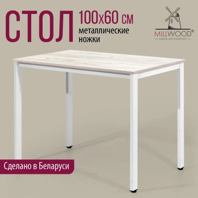 Стол Сеул 100х60 дуб белый металл белый 