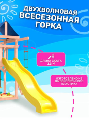 Игровой комплекс National Tree Company с качелями гнездо IgroWoods ДНП-12