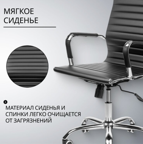 Кресло офисное Mio Tesoro Молли AF-C7518 (черный) 