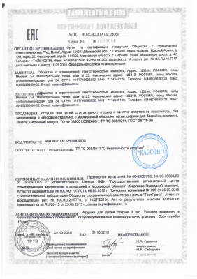 Подиум Romana ДМФ-МК-05.88.15
