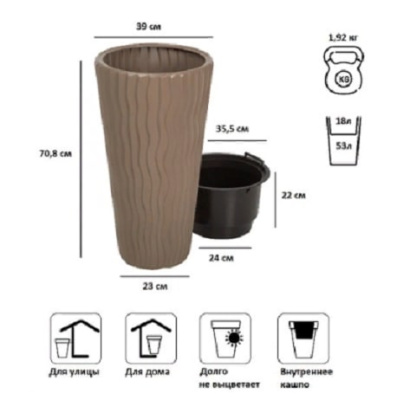 Кашпо для цветов Prosperplast Sandy Slim DPSP400-7529U
