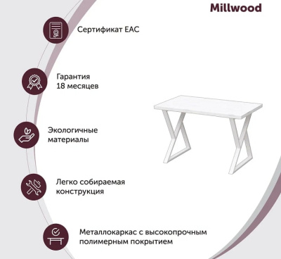 Стол Дели 160х80 дуб белый металл белый 