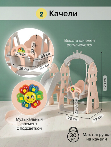 Горка-комплекс Pituso Замок L-DT05 бежевый серый