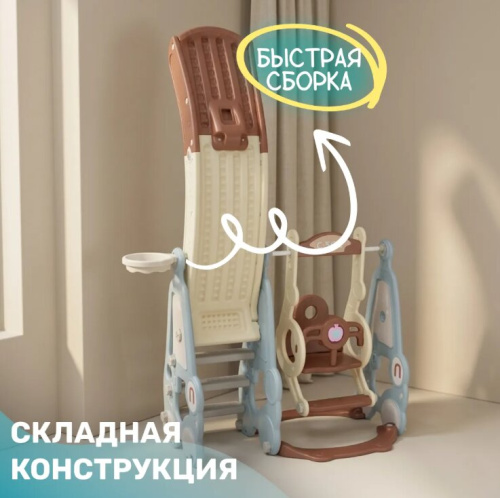 Горка-комплекс Sundays Машинка A30019 голубой