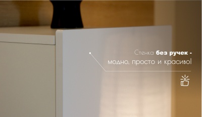 Гостиная Лия белый/белый глянец 