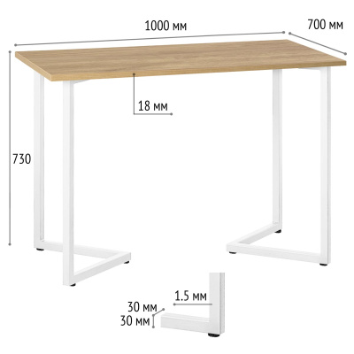 Стол Лондон 100х70 дуб золотой металл белый 