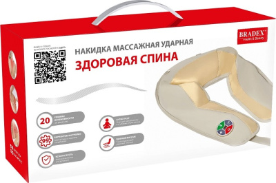 Накидка массажная ЗДОРОВАЯ СПИНА BRADEX ударная