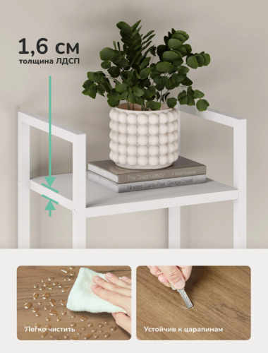 Стеллаж Leset Стилвуд 14 узкий 4 полки белый 