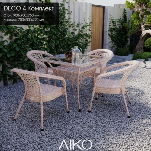 Комплект мебели Deco 4 с квадратным столом светлый