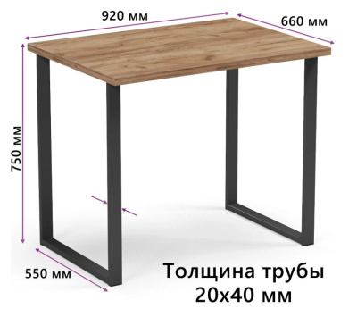 Письменный стол Mio Tesoro Bliss 92x66 дуб золотой крафт черный 