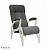 Кресло для отдыха Модель 51 Verona antrazite grey сливочный