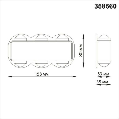 Бра уличное Novotech Calle 358560