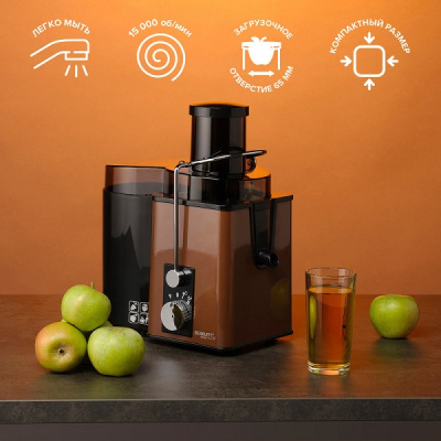 Соковыжималка Scarlett SC-JE50S57 коричневый