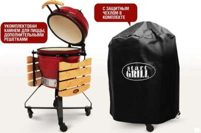 Керамический гриль-барбекю 18 дюймов красный