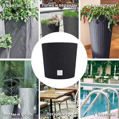 Кашпо для цветов Prosperplast Rato Round DRTUS400L-S433