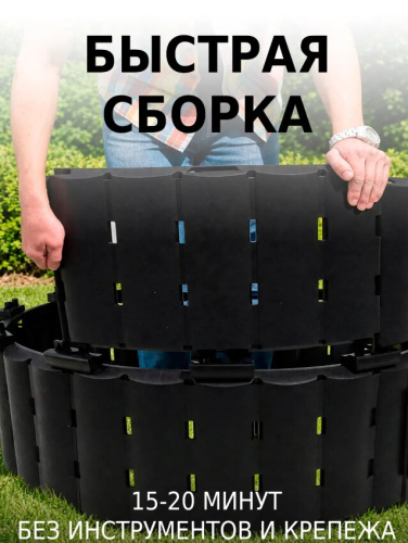 Компостер Piteco 1350л круглый чёрный K11135