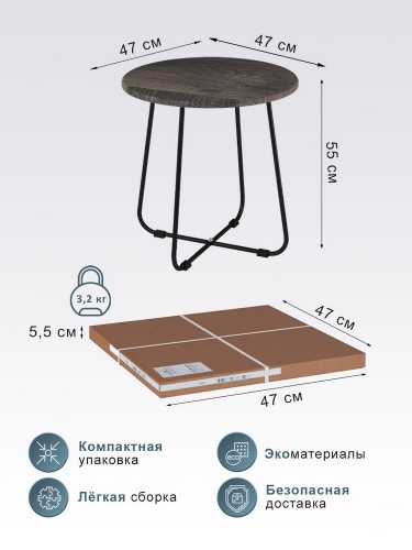 Стол журнальный BeautyStyle 14 дуб марон черный 