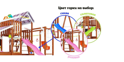 Детская площадка для дачи Савушка TooSun 14 розовый