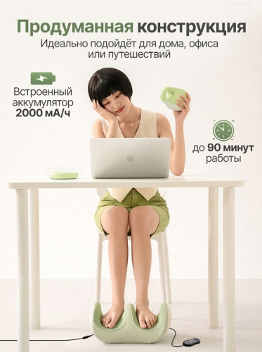 Вибромассажер для ног и ступней DFC LAZYCLOUD с проводным пультом