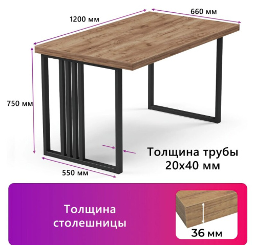 Письменный стол Mio Tesoro Франко 36 120x66 дуб золотой крафт черный 